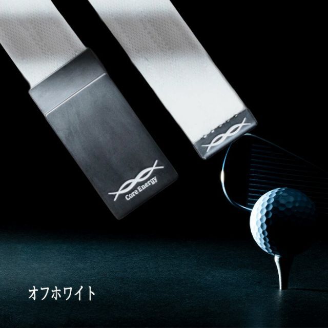 ゴルフのスウィングを最適化し体感をサポートするベルト coreenergy-golf