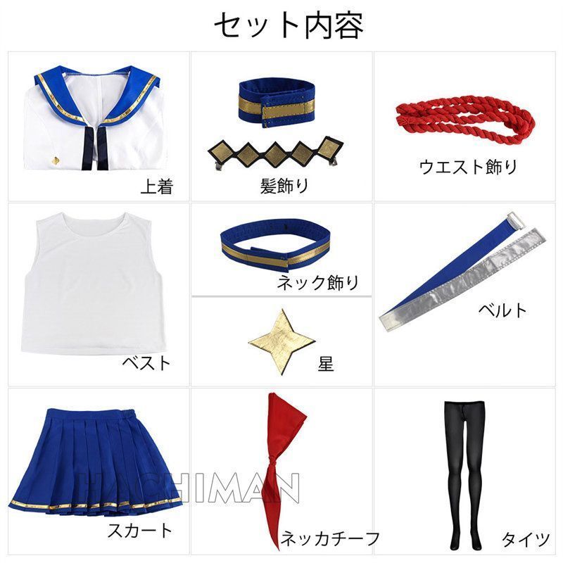 ウマ娘 プリティーダービー