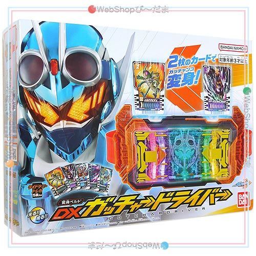 [bn:4]  【未開封】【訳あり】 仮面ライダーガッチャード 変身ベルト DXガッチャードライバー◆新品Sa 