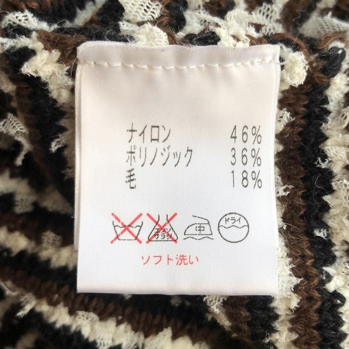 ルネ カーディガン