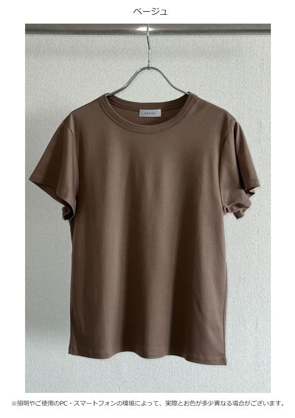 アガウド AGAWD トップス 25春夏 Cool Tuch Basic Tee クールタッチベーシックT ミドル丈 半袖 Tシャツ 2421-661210 AGAWD アガウド トップス 25春夏 Cool Tuch Basic Tee クール