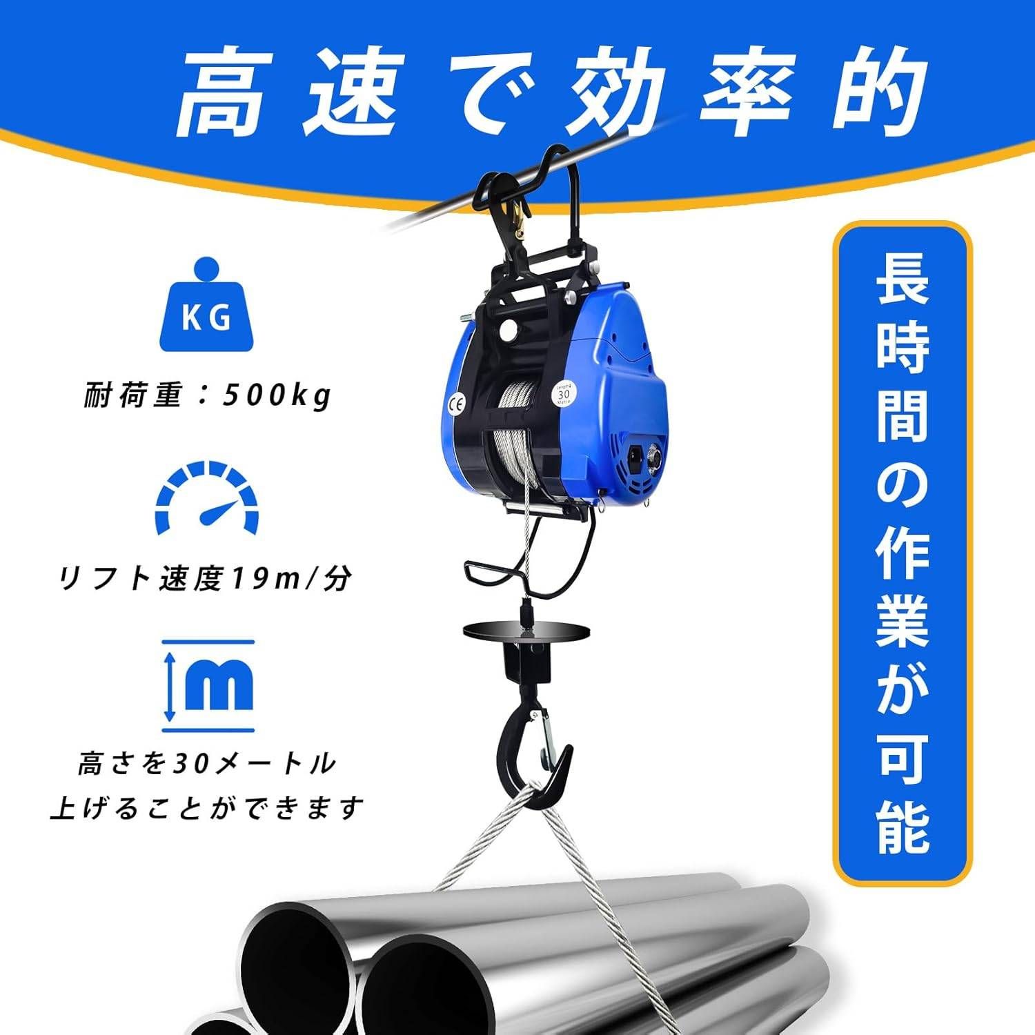 ♥ 〇Howhite 500kg電動ウインチ B0CN44NP16 ITKSCYA92IXI エコツール小牧ｲﾝﾀｰ店 M02