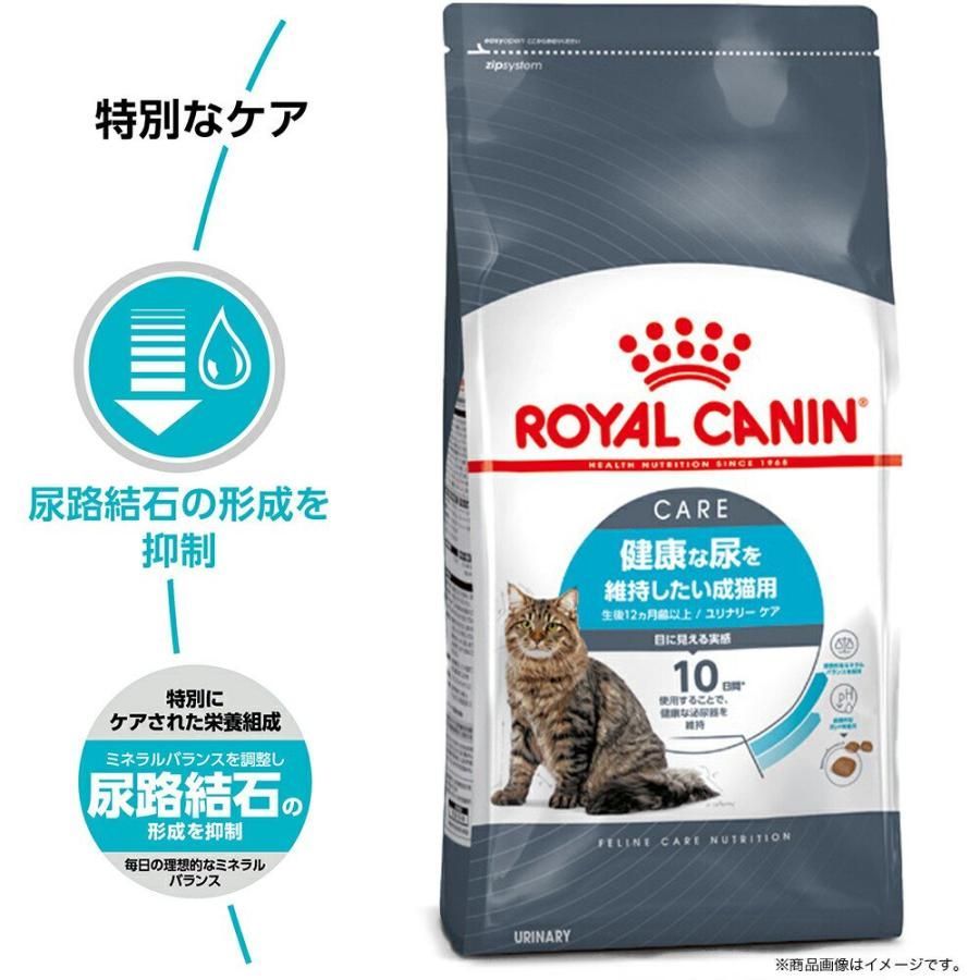 ケア 健康な尿を維持したい成猫用