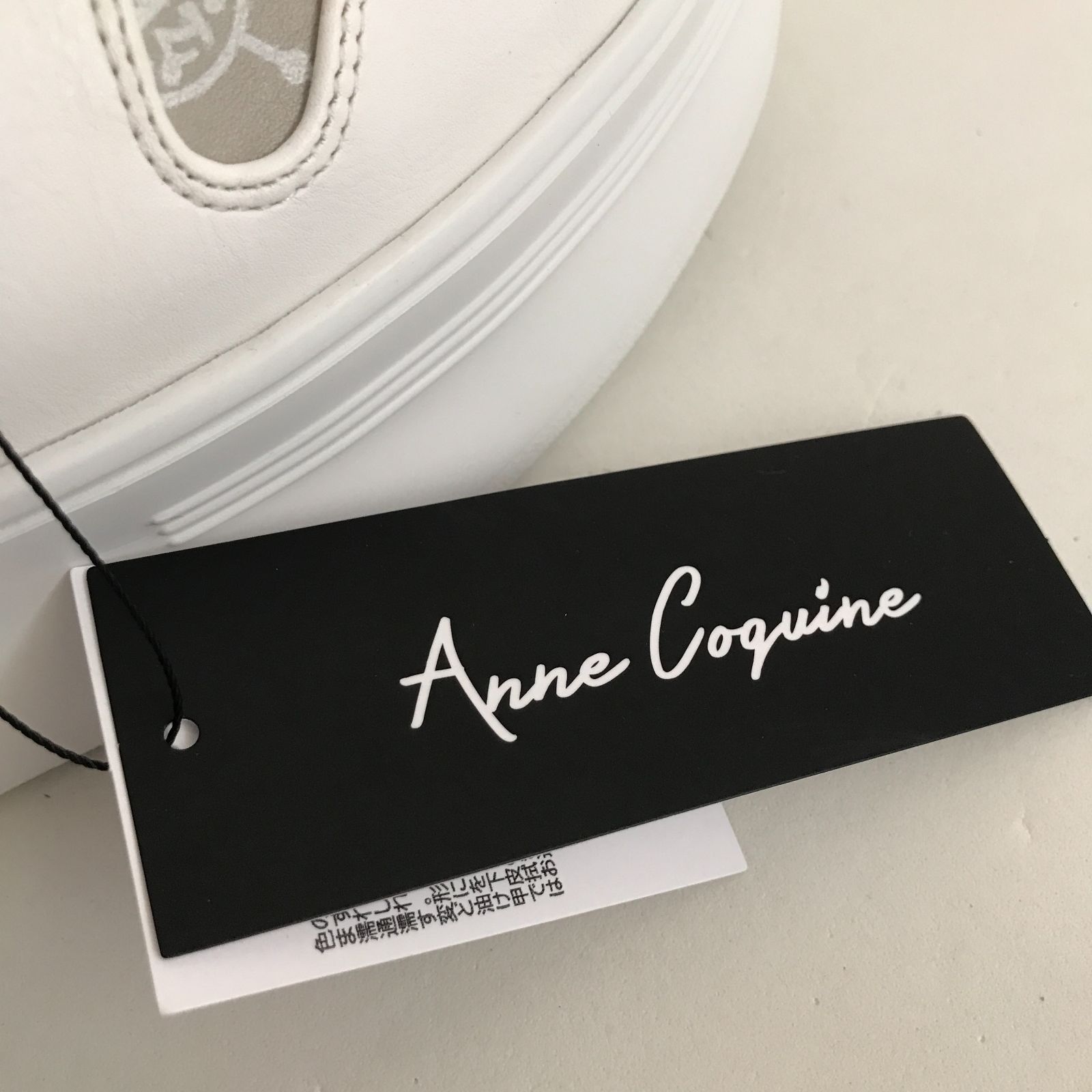 Anne Coquine アンコキーヌ オリジナルパーツ付き厚底スニーカー