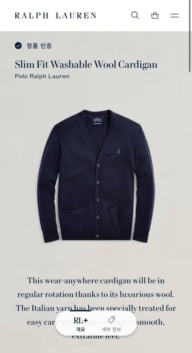 デパート 正規品 ポロ メリノウール カーディガン 2XL 110 115 オーバーサイズ USTAUSTRALIA_COM_AU