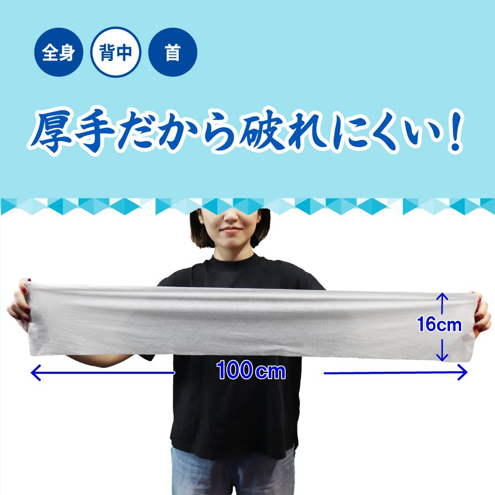 教育する 超ロング クールタオル ラージサイズ冷えてます バケツタイプ 詰替 16×100cm 60枚入 6個セット まとめ売り