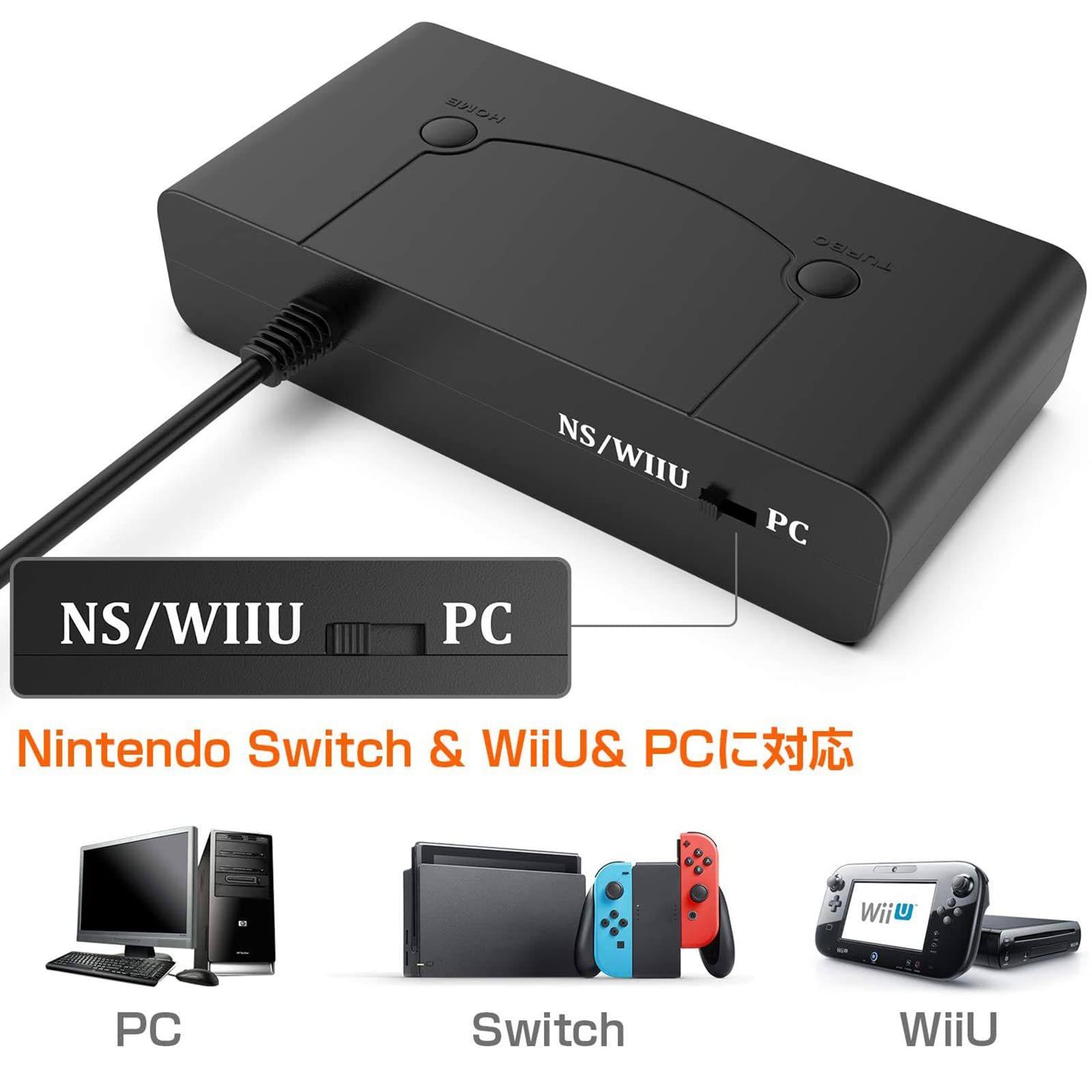 ニンテンドースイッチ用 ゲームキューブ コントローラ接続タップ