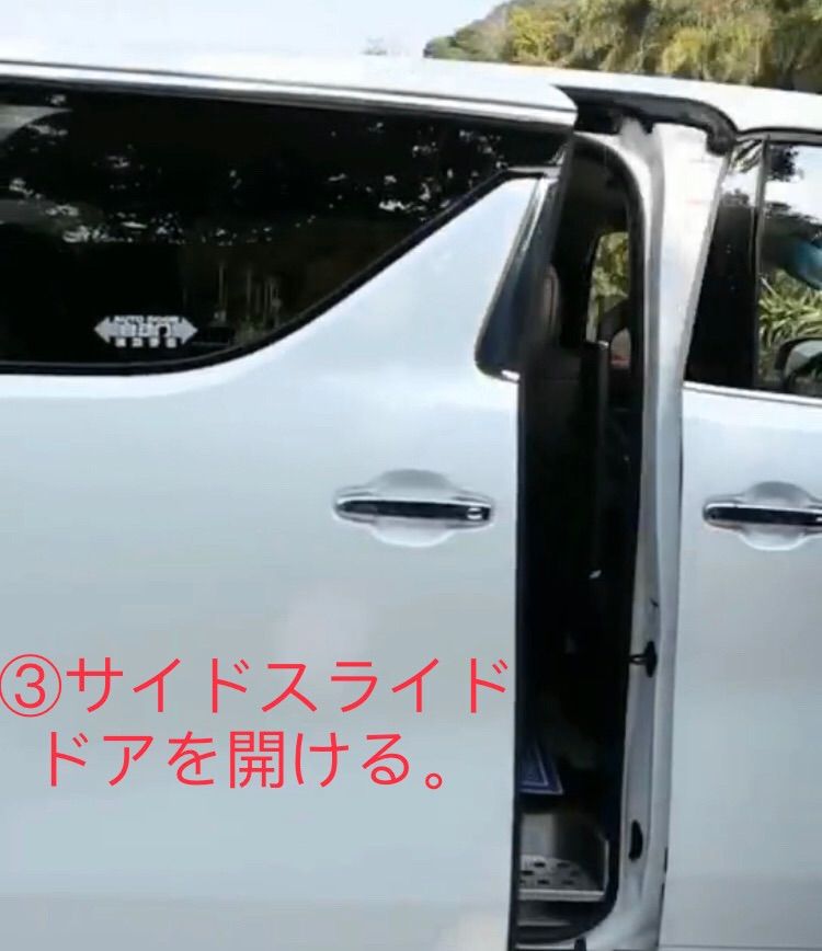 アルファード30系