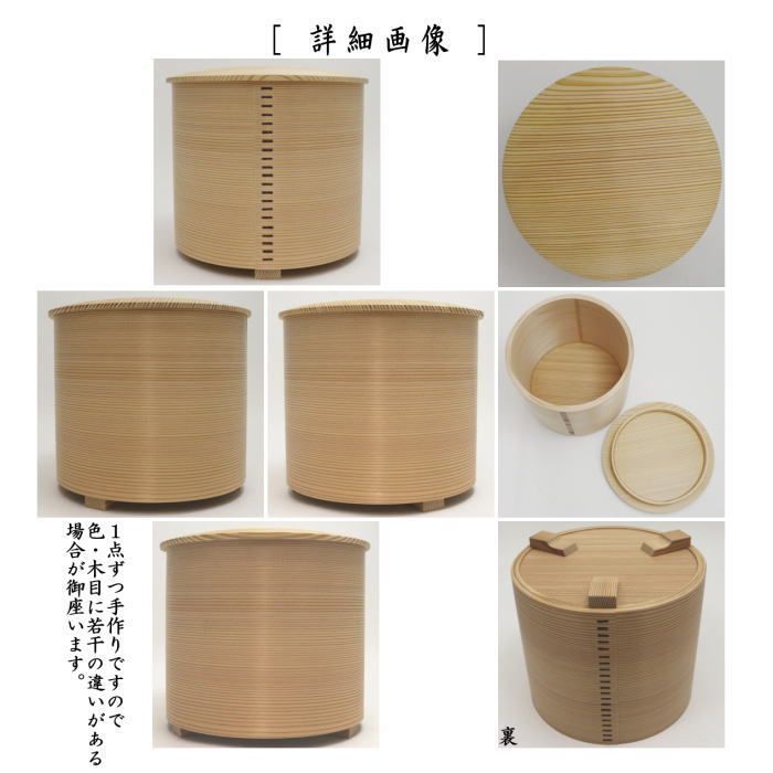 茶道具 古竹茶杓 大徳寺黄梅院住職 小林太玄 花押 太玄師作 銘