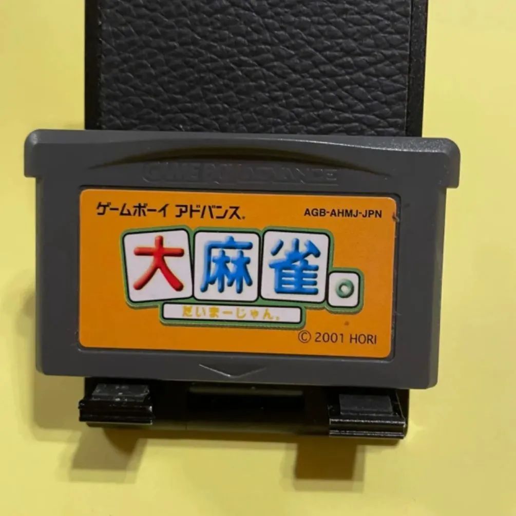 GAMEBOY（ゲームボーイ）＞ 大麻雀。 だいまーじゃん