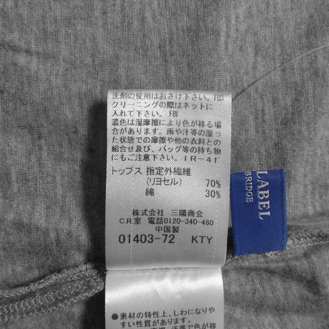 ブルーレーベルクレストブリッジ BLUE LABEL CRESTBRIDGE ニット