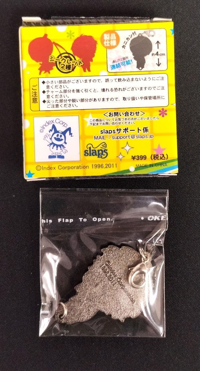 ペルソナ　ペルソナ4 P4U2 携帯ストラップ　メタルチャーム　足立透 ペルソナ ペルソナ4 P4U2 携帯ストラップ メタルチャーム 足立透