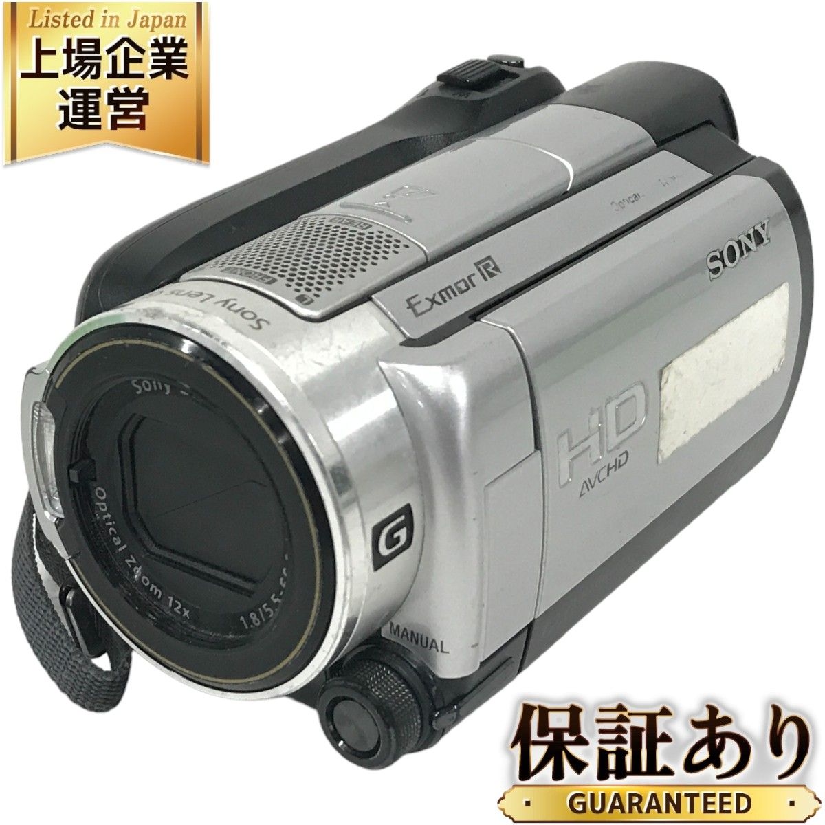 SONY HDR-XR500V ハンディカム デジタルビデオカメラ 2009年製 ソニー F8896236