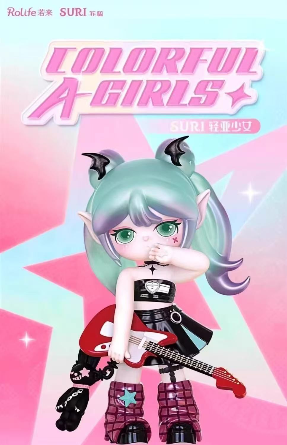 Rolife 若来「SURI軽亜少女」シリーズ アソートボックス フィギュア