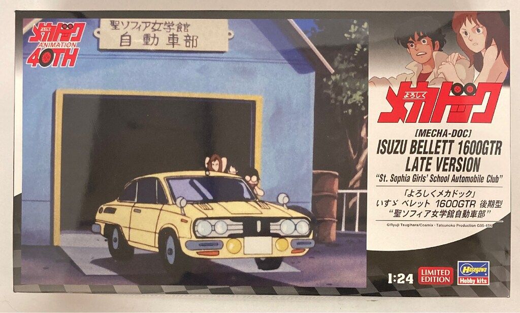 メルカリ便24以内発送本能寺カレン メカ シノビ SR以下 19種76枚 パーツ 本能寺カレン シノビ メカ 19種 76枚 - メルカリ