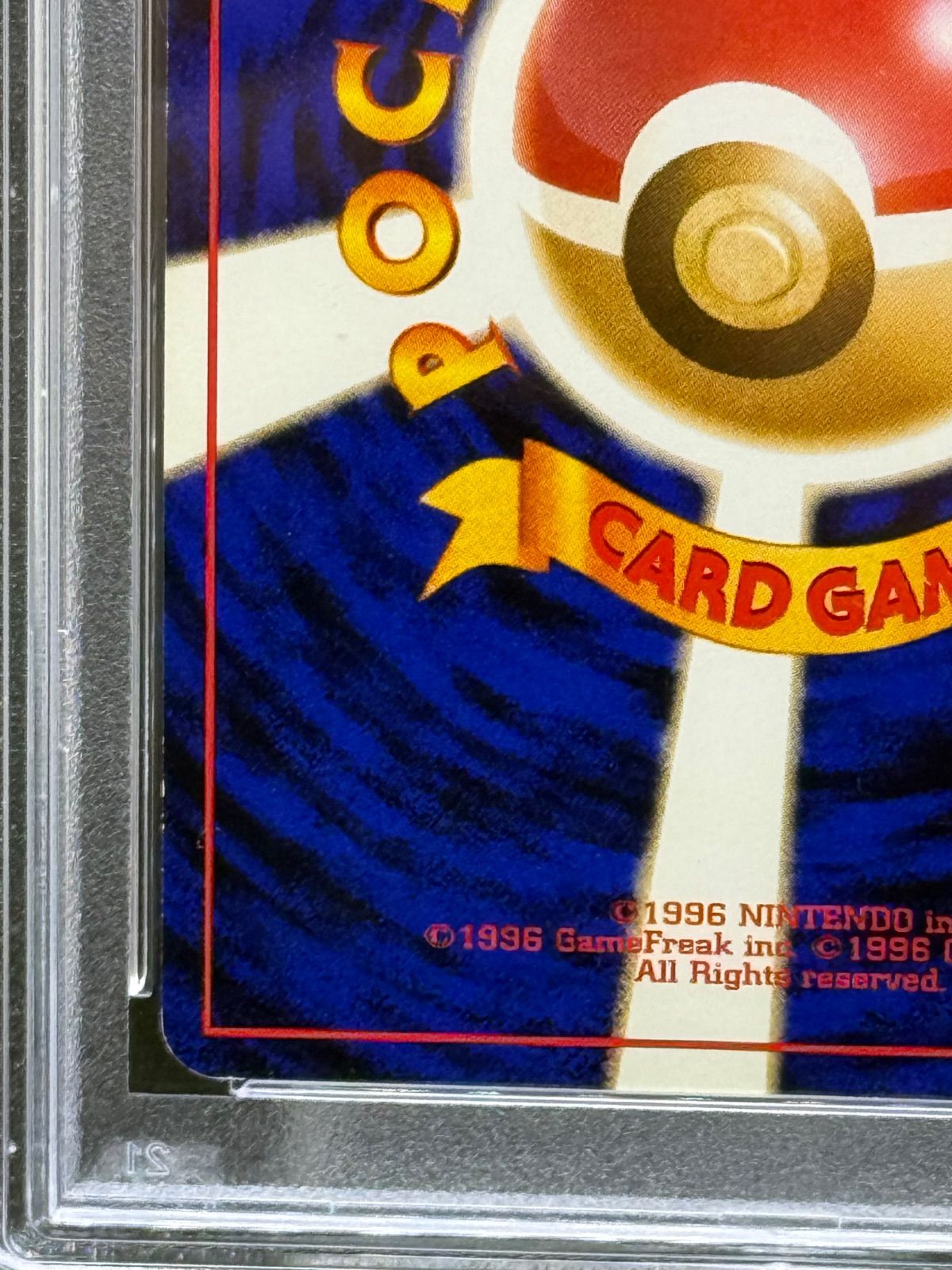 PSA7