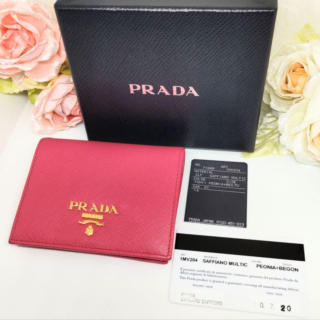 ✨美品 PRADAサフィアーノバイカラー二つ折財布(PEONIA+BEGON)-