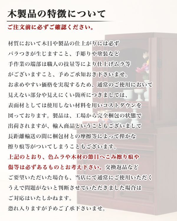 仏壇 モダン 彫刻入り仏壇 モダン仏壇 一体型 28号 天然木 彫刻入り ハイタイプ 本格仏壇 重厚 大容量 収納 お仏壇 マンション コンパクト 和室 和風 手元供養 小物 本格調 CCB-835