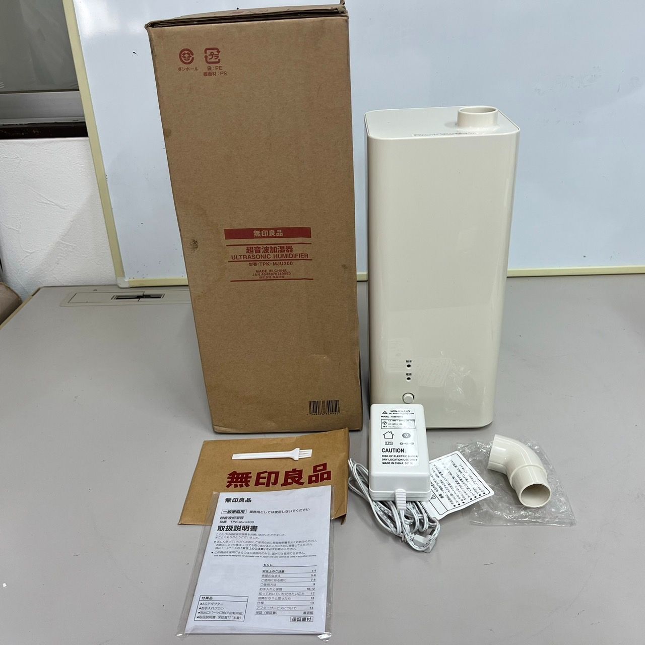 無印良品 超音波加湿器 TPK-MJU300 - 加湿器