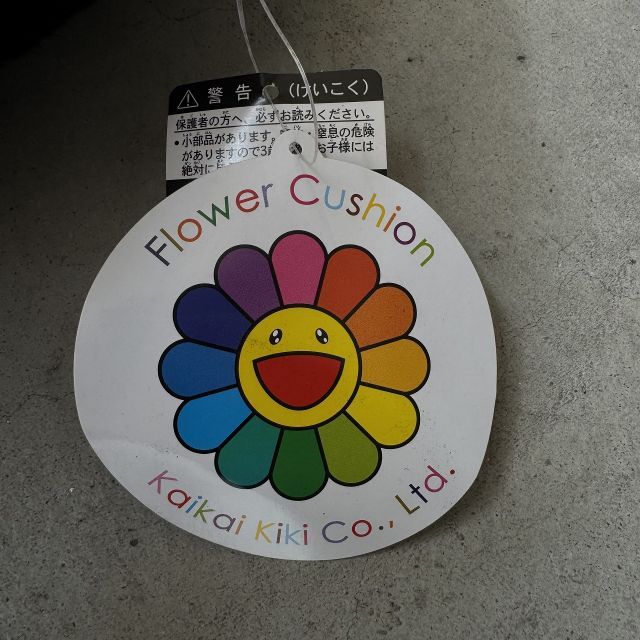 村上隆　お花クッション　ゴールド×シルバー　30㎝　新品未使用 村上隆 お花クッション ゴールド×シルバー 30㎝ 新品未使用 村上隆