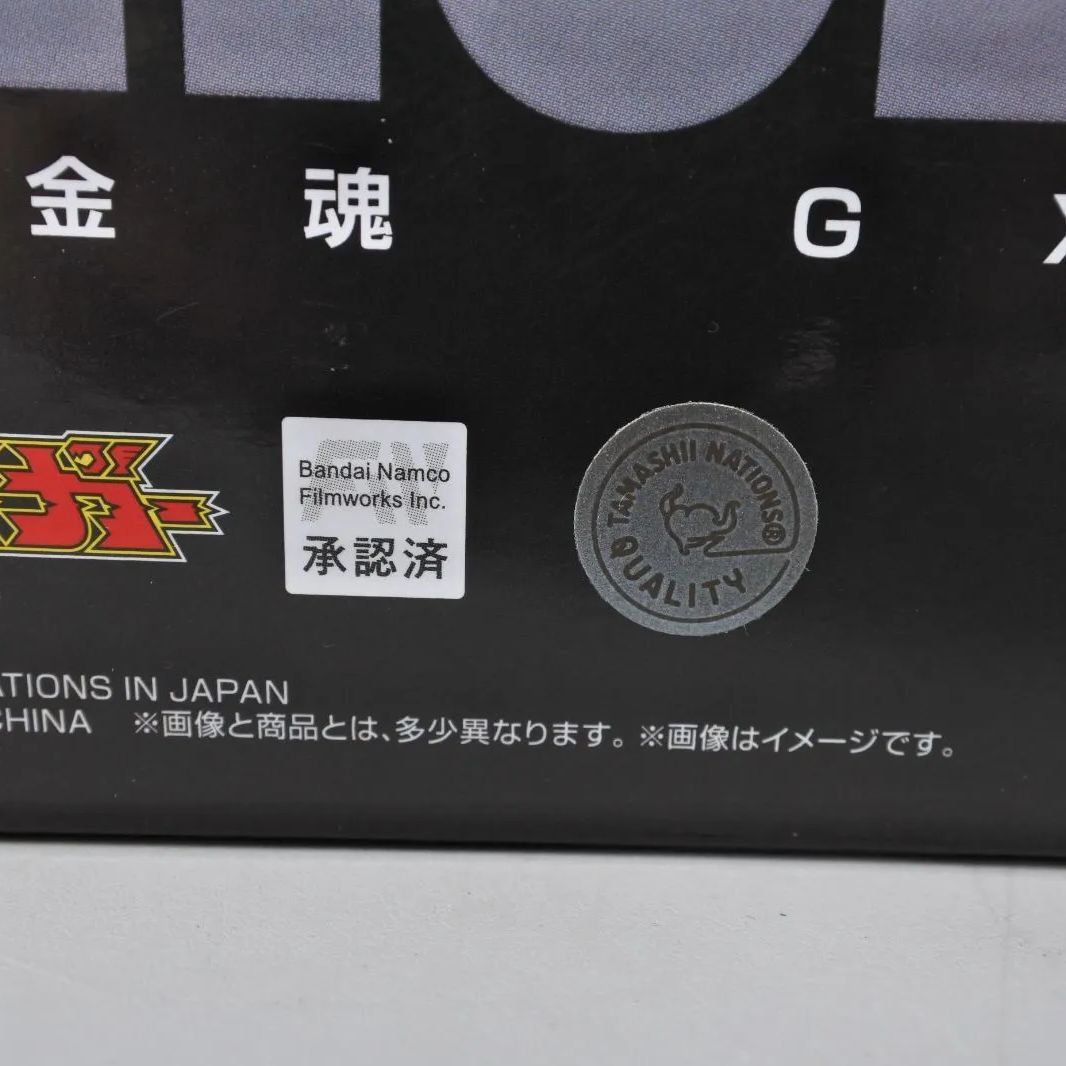 【匿名】DQM2 配合カードコレクション／300枚以上セット Z/X -Zillions of enemy X- EXパック第47弾 ぜくげ～これくしょ