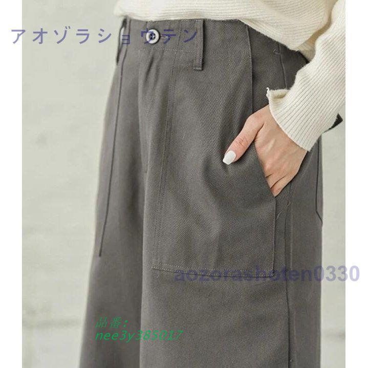 ゆったり
