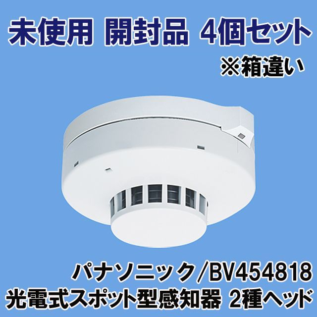 Panasonic BV429212 差動式スポット型感知器2種ヘッド 40個