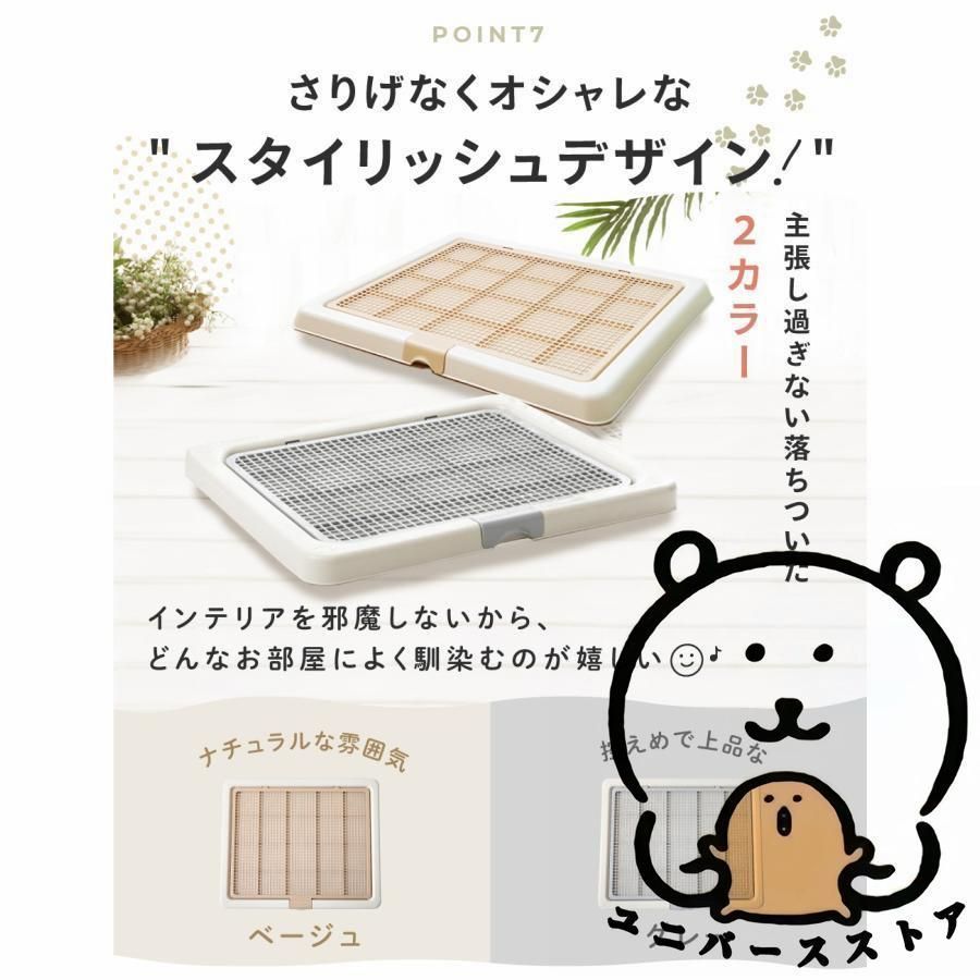 犬 ペットトイレ