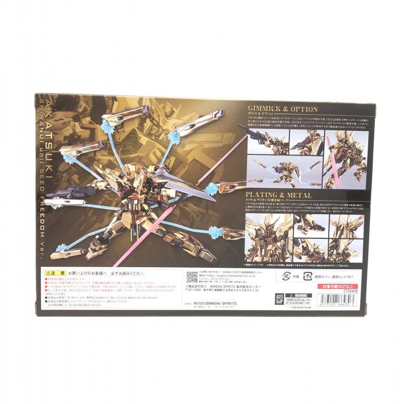 LROBOT魂 アカツキ シラヌイ装備 SEED FREEDOM.Ver Amazon | METAL ROBOT魂 ＜SIDE MS＞ アカツキ（シラヌイ装備