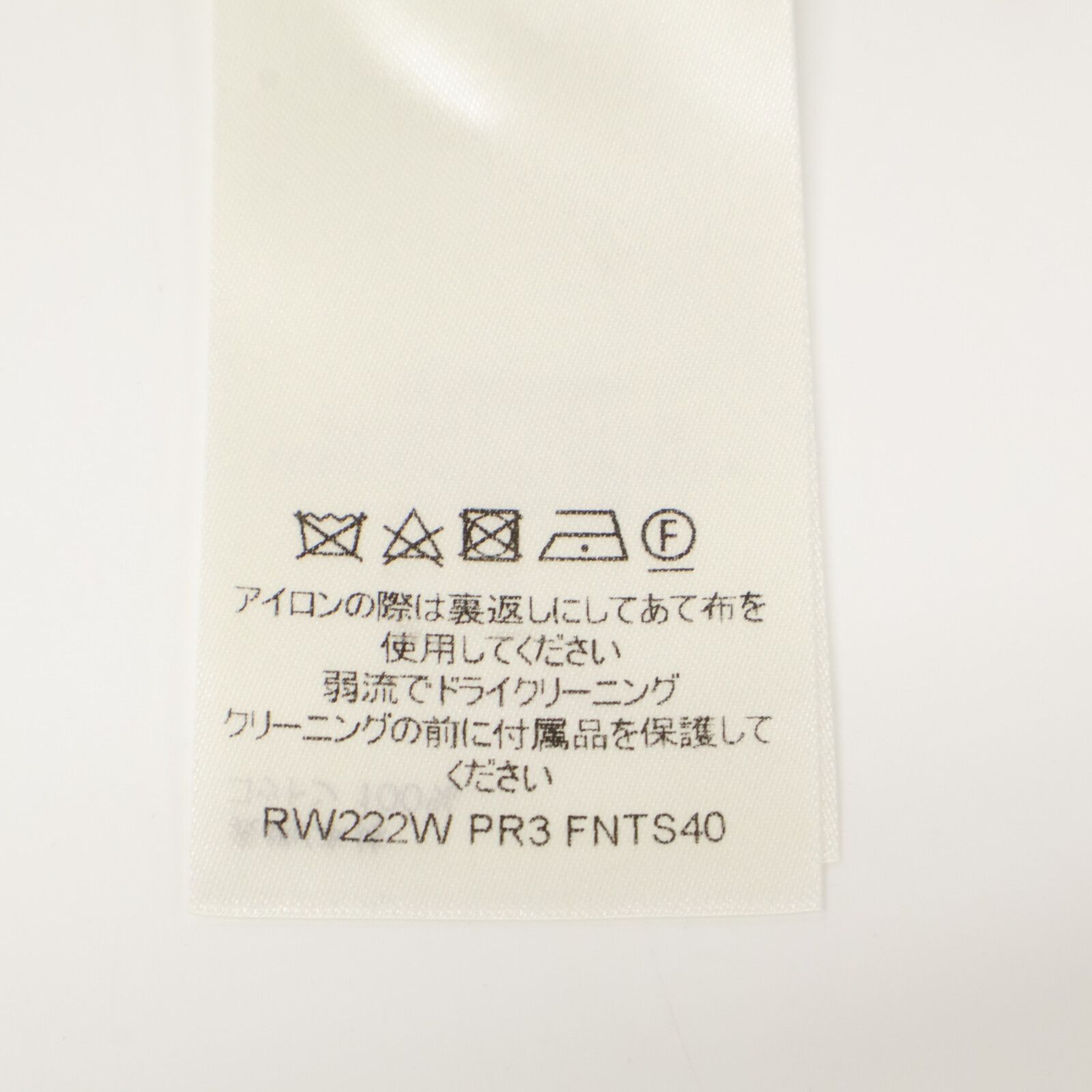  LOUIS VUITTON ルイヴィトン 正規 22年製 RW 222 W PR 3 FNTS 40 ミックスドモノグラム チェーン付 半袖Tシャツ M アンサンブル トップス