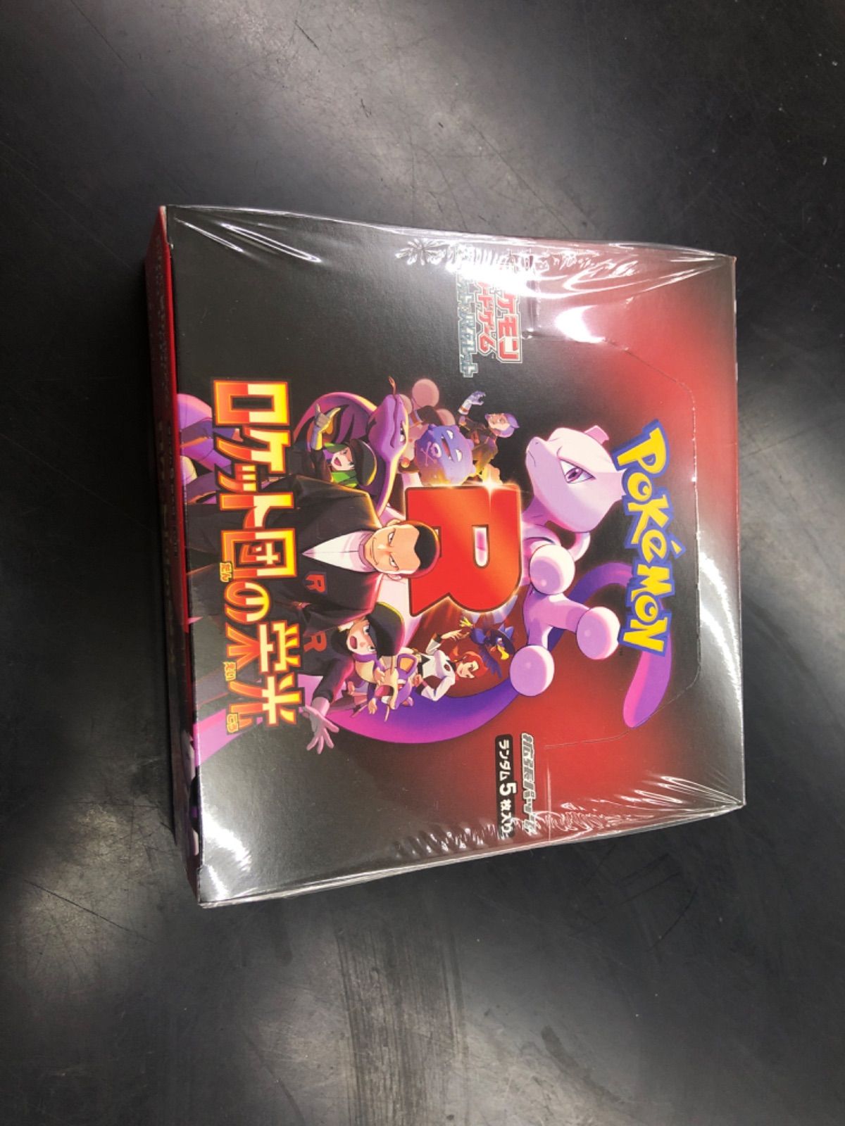 新品 ロケット団の栄光 1box シュリンク無し⭐︎ バイオレット | ポケモンカード シュリンク無しロケット団の栄光