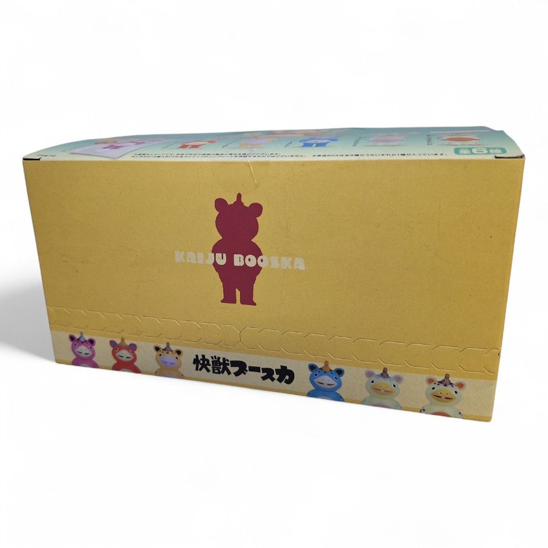 輸送箱入 大怪獣シリーズ ウルトラマン編 ケムラー 発光Ver 少年リック 輸送箱入 大怪獣シリーズ ウルトラマン編 ケムラー 発光Ver 少年リック