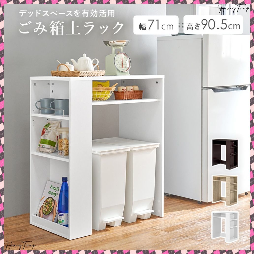 VKR-7146 キッチン収納食器棚