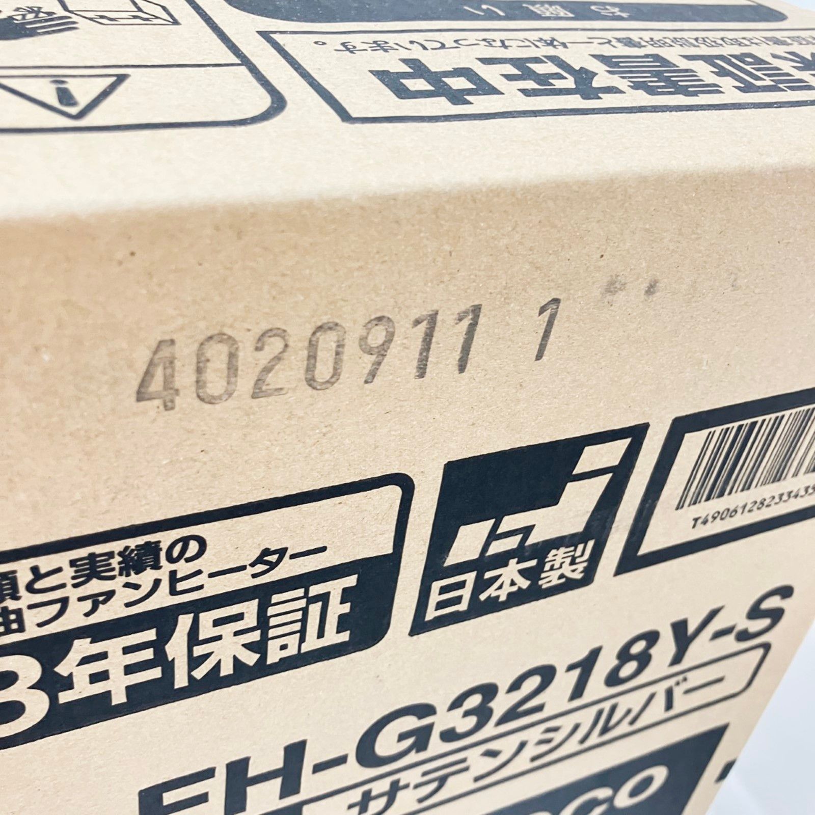 2018年 コロナ 石油 ファンヒーター FH-G3218Y-S（中古品） 2025年最新】fh-g3218yの人気アイテム - メルカリ