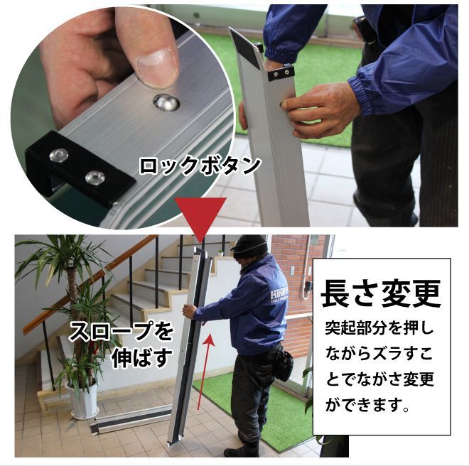 段差解消 アルミブリッジ