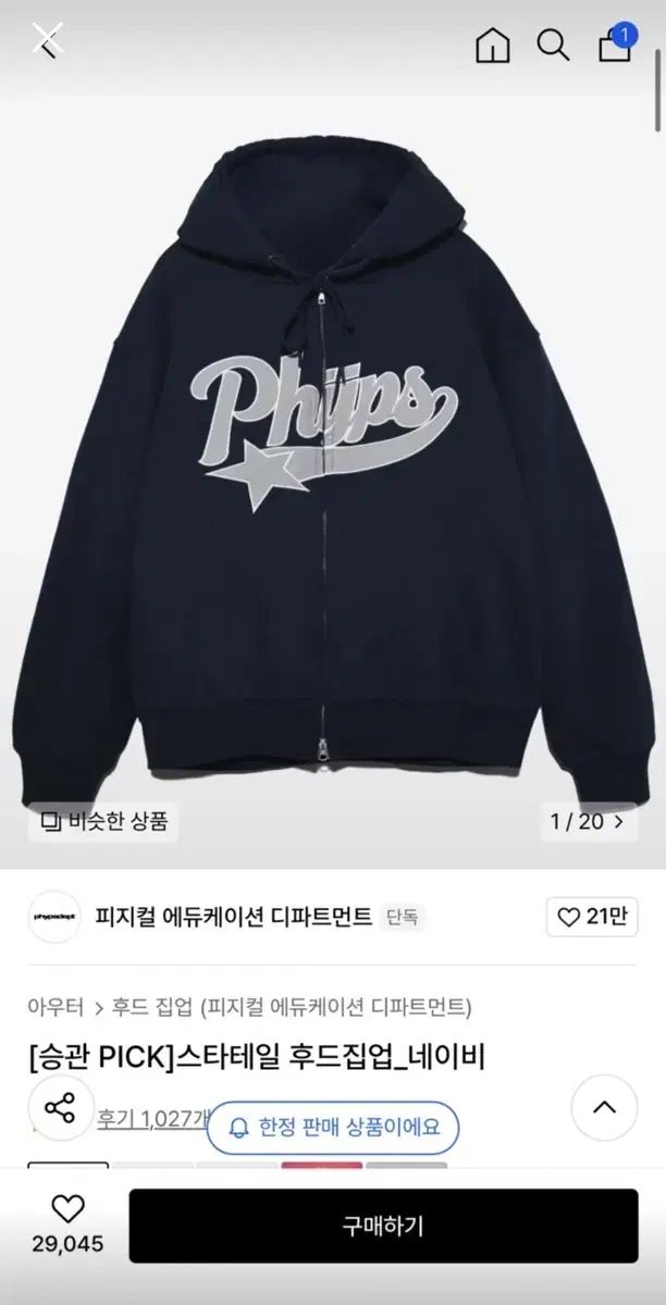 期間限定セール中！！ makita ML185 改 純正ステーレス 投光器 マキタ