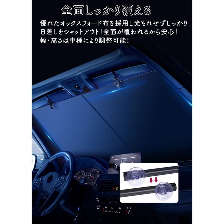 車 フロント