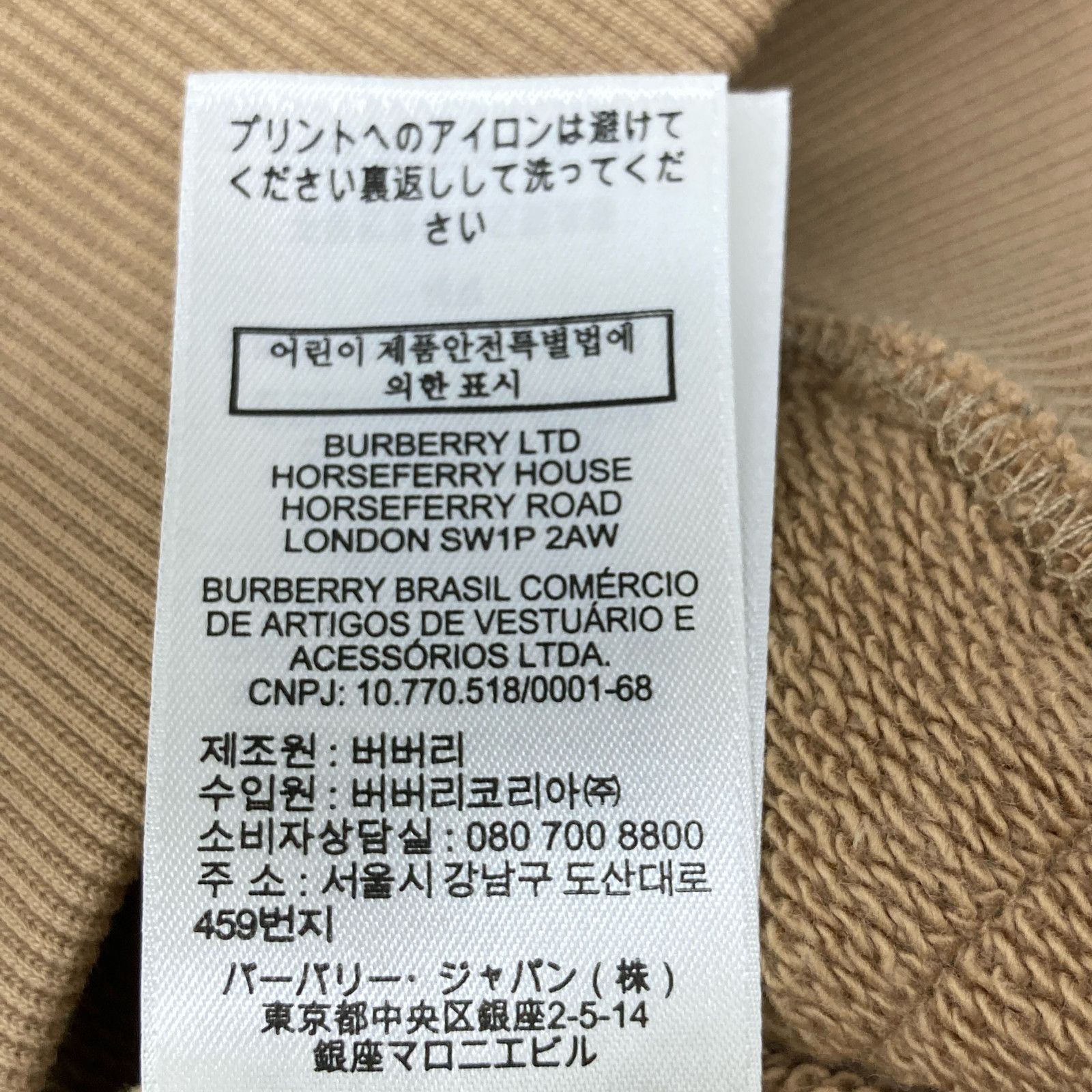 BURBERRY バーバリー
