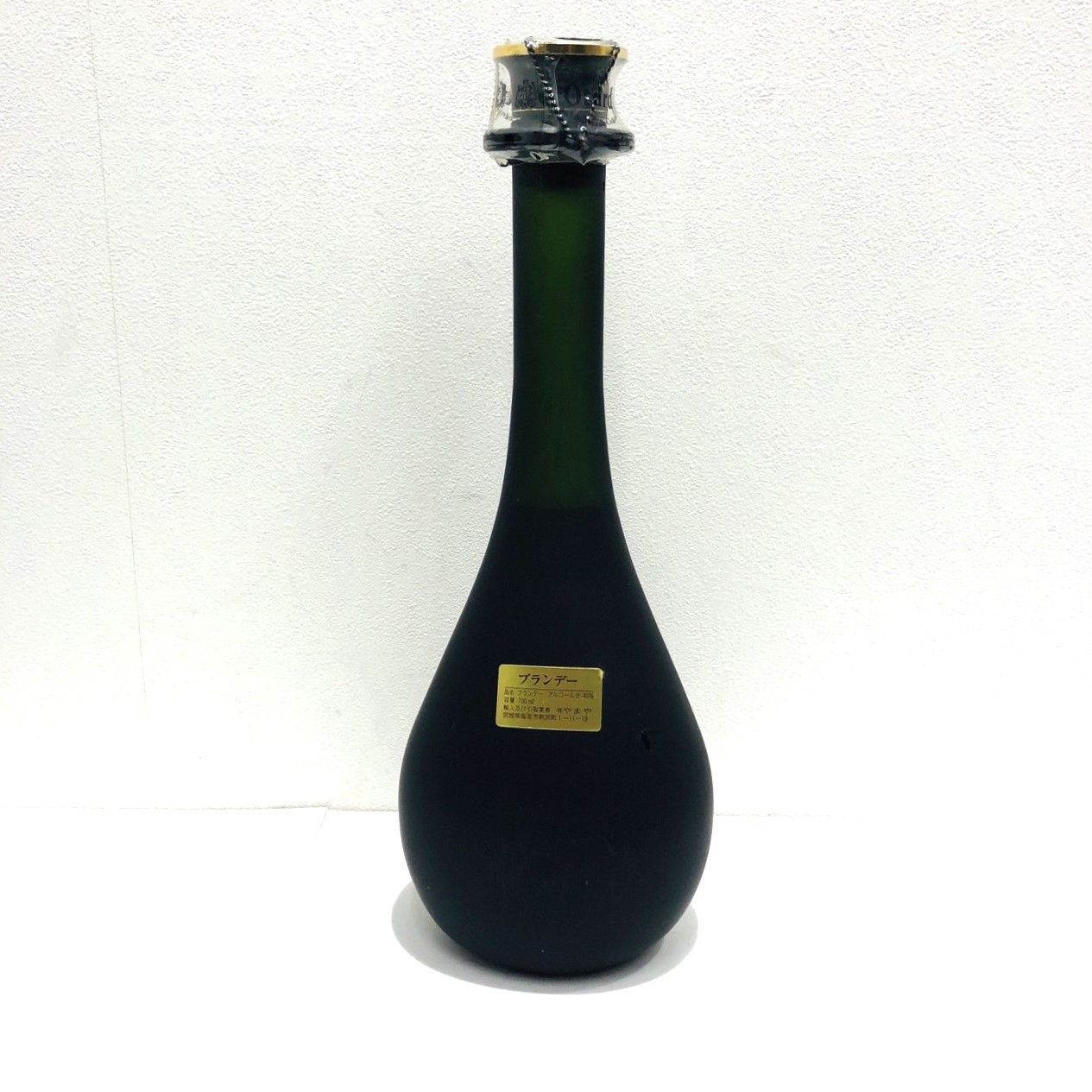 サキナ ウォッシングフォーム N 洗顔料 110g 2本セット サキナ