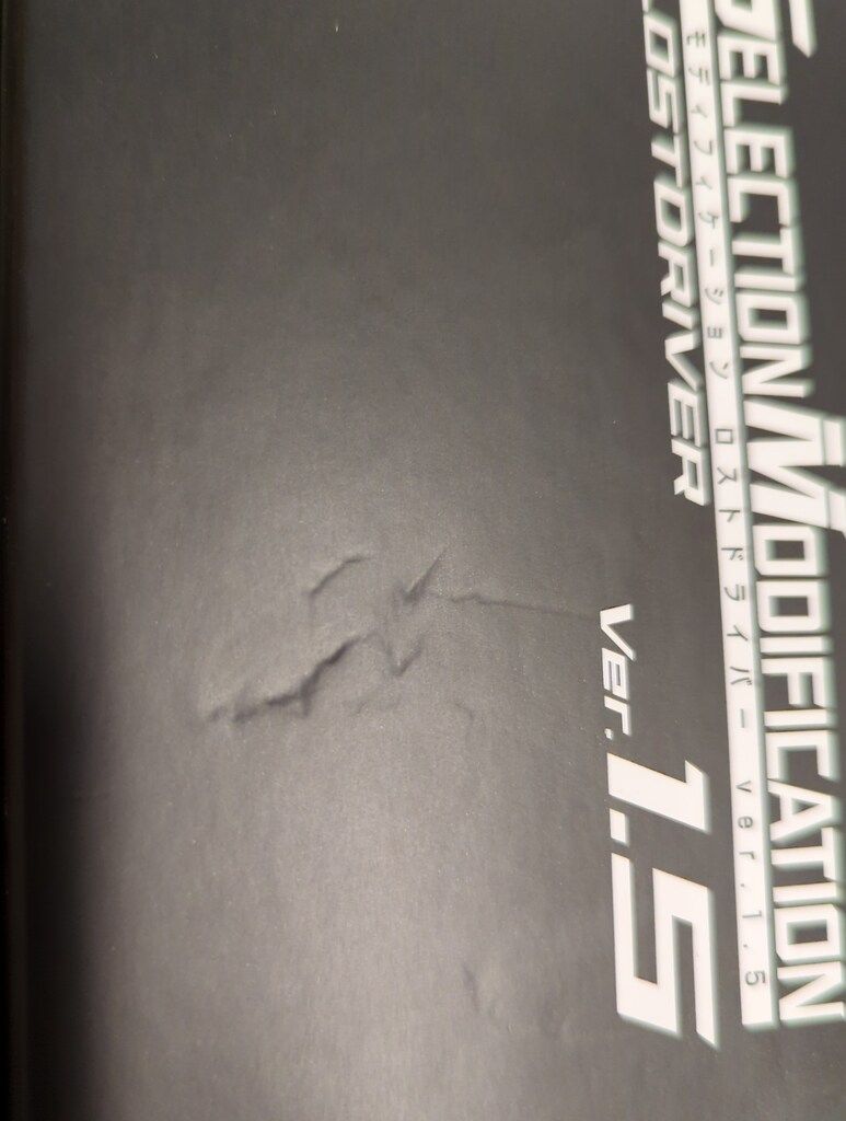 仮面ライダーW