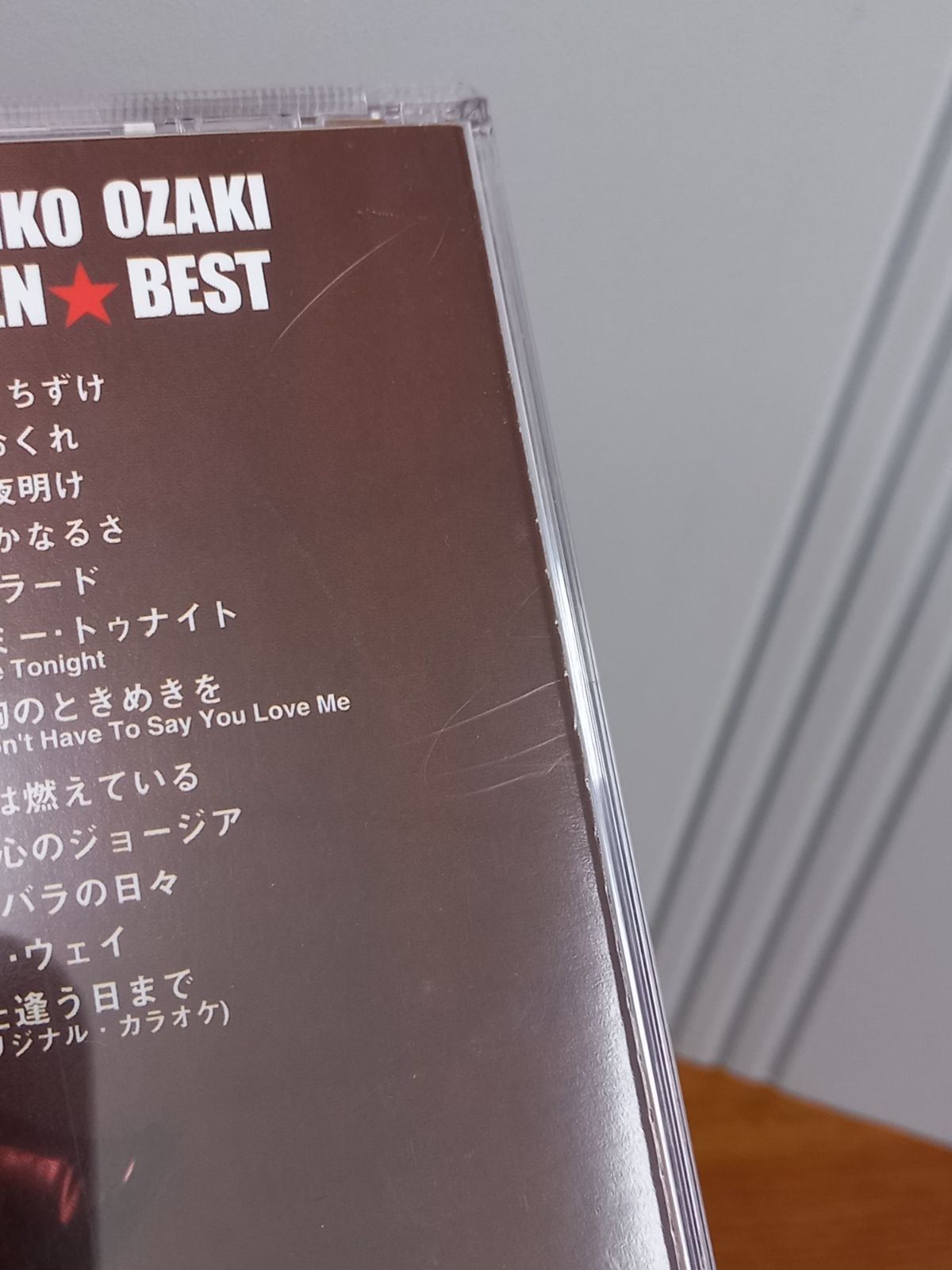 尾崎紀世彦　CD　ゴールデン☆ベスト　尾崎紀世彦