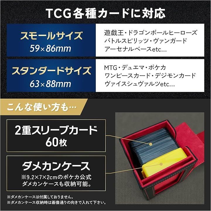 バジリスク絆 瞳術図柄カードスリーブ(60枚) 二重スリーブ付きデッキケース付属 バジリスク絆 瞳術図柄カードスリーブ(60枚) 二重スリーブ付き