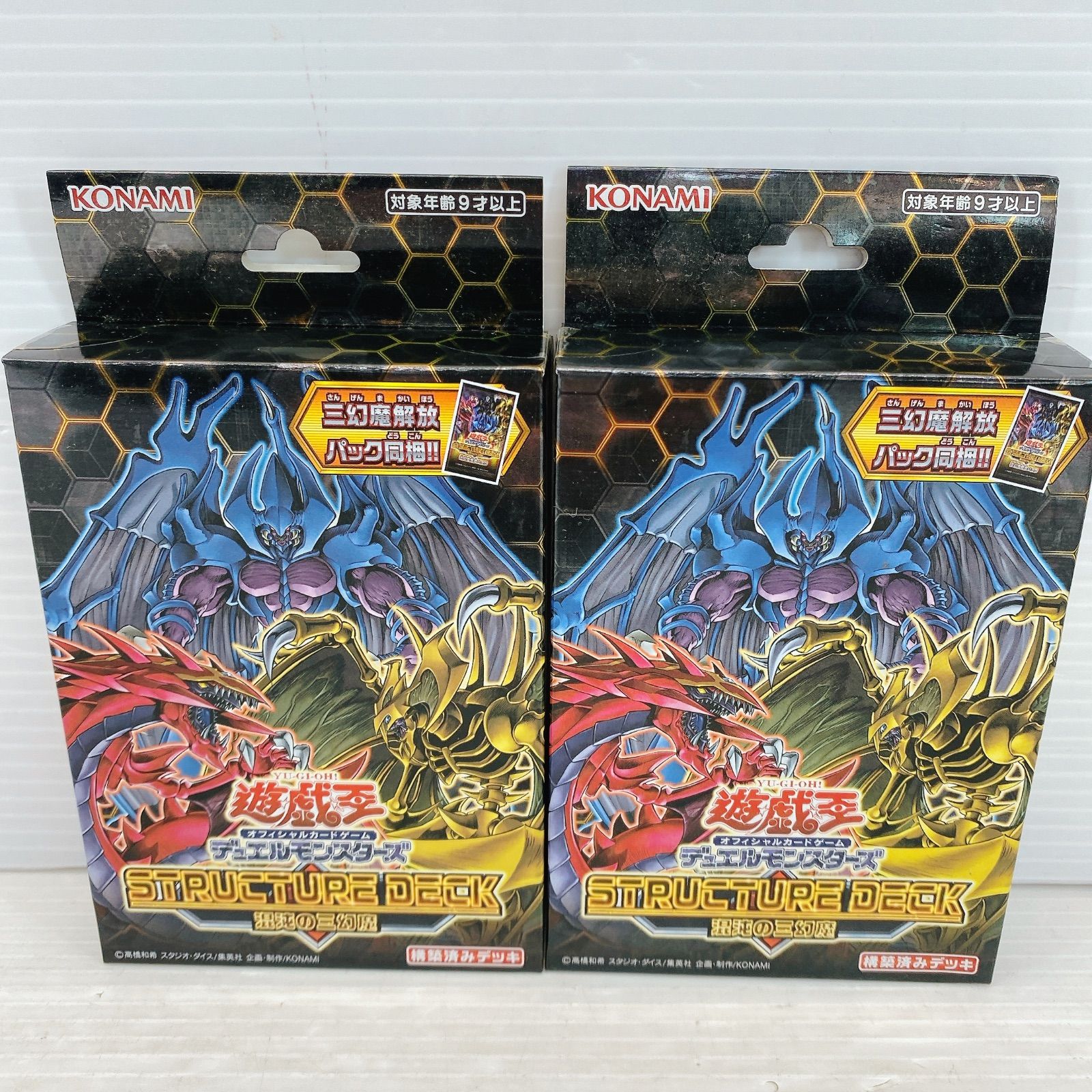◇遊戯王OCG デュエルモンスターズ ストラクチャーデッキ 混沌の
