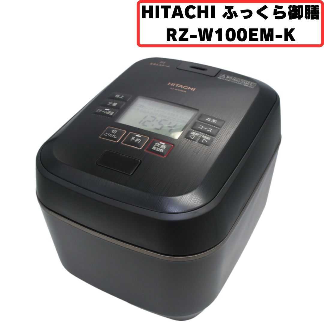 HITACHI IHジャー炊飯器 RZ-W100EM K 漆黒 2024年製 日立 RZ-W100EM 漆黒