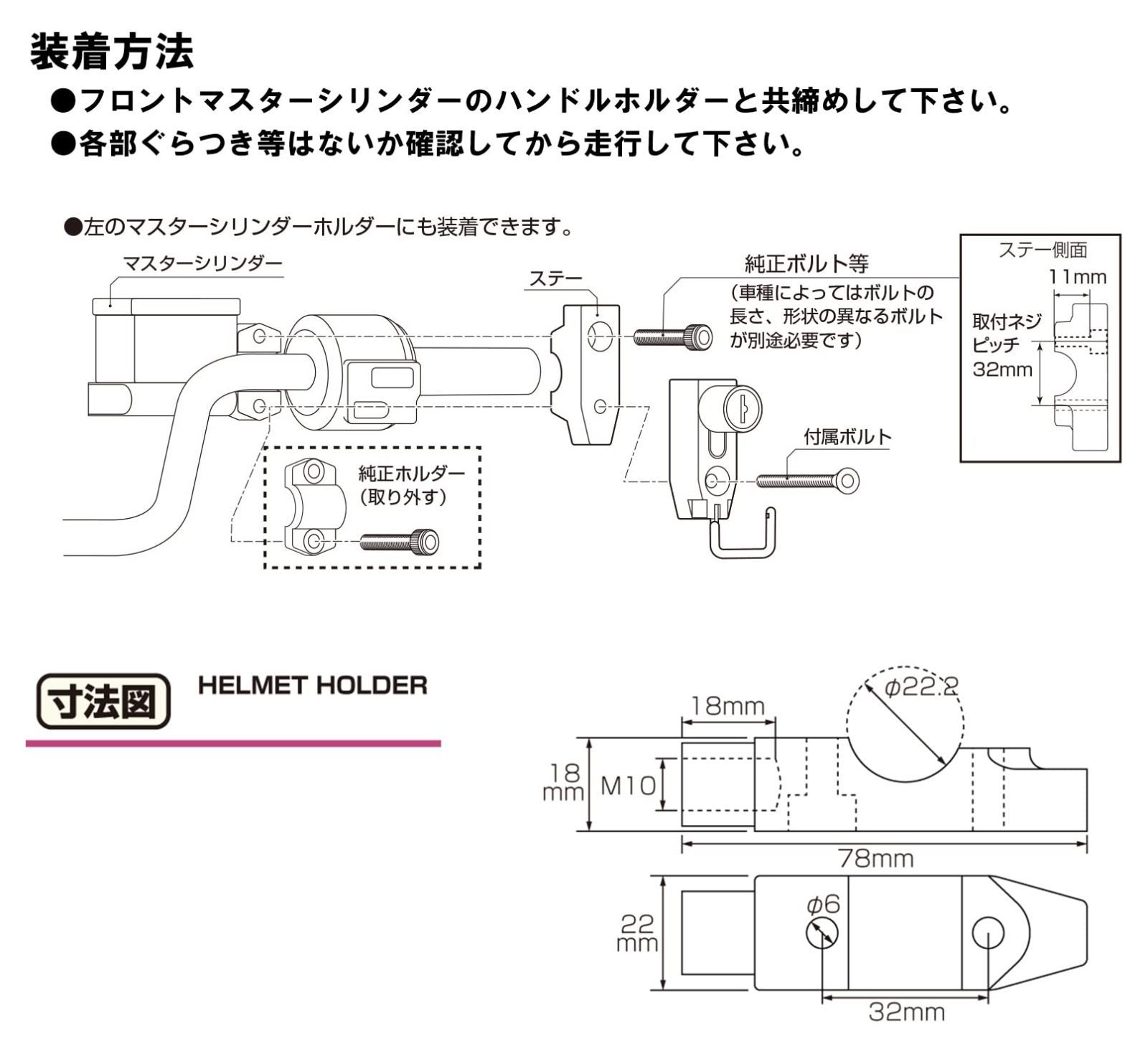 数量限定】CT125ハンターカブ(JA55/JA65) グロム(JC61/JC92) モンキー125(JB02/JB03) ブラック  80-564-90150 ミラーホルダー付ヘルメットホルダー キタコ(KITACO) - メルカリ