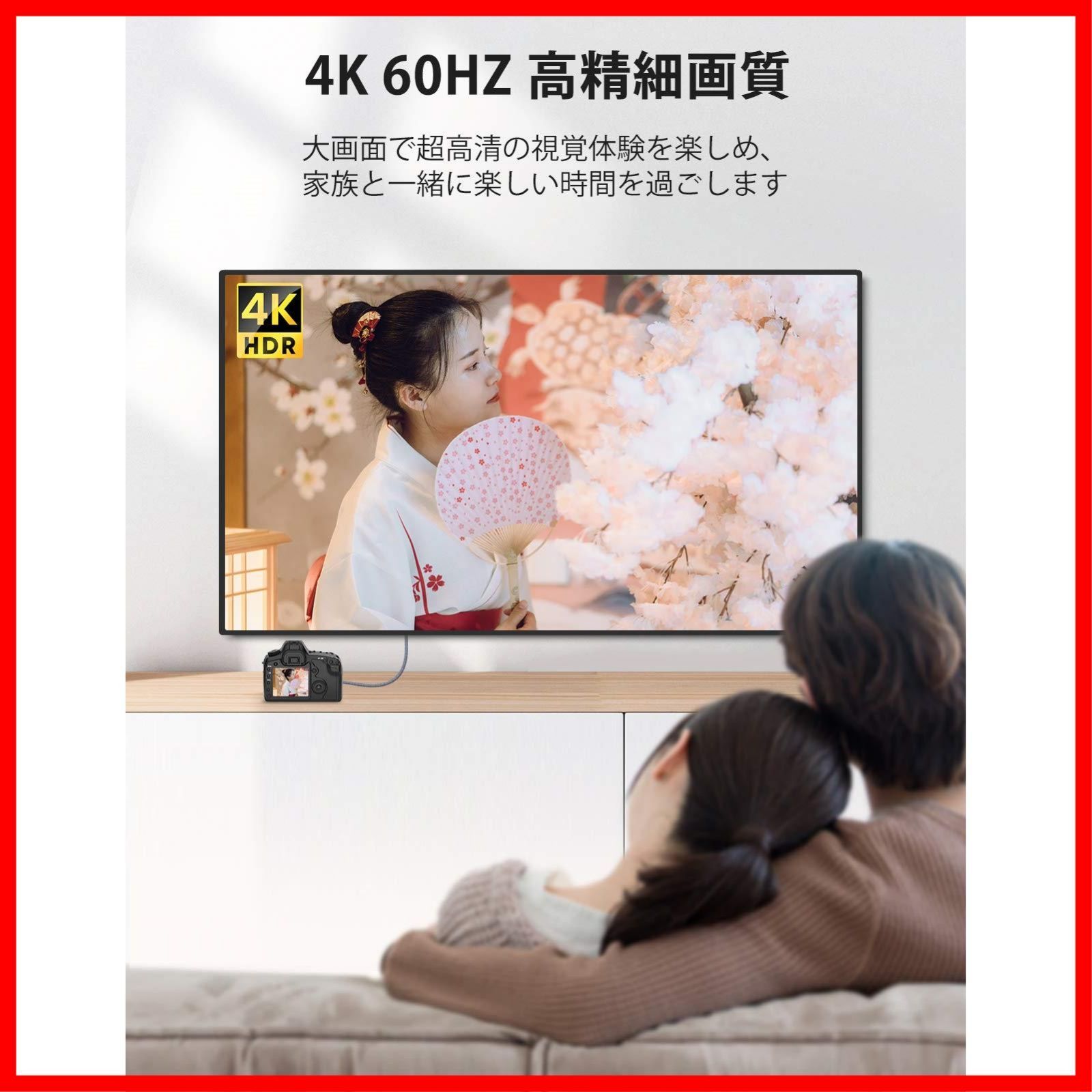 人気商品】Snowkids Mini HDMI ケーブル 1m ミニ hdmi 双方向 4K 60Hz