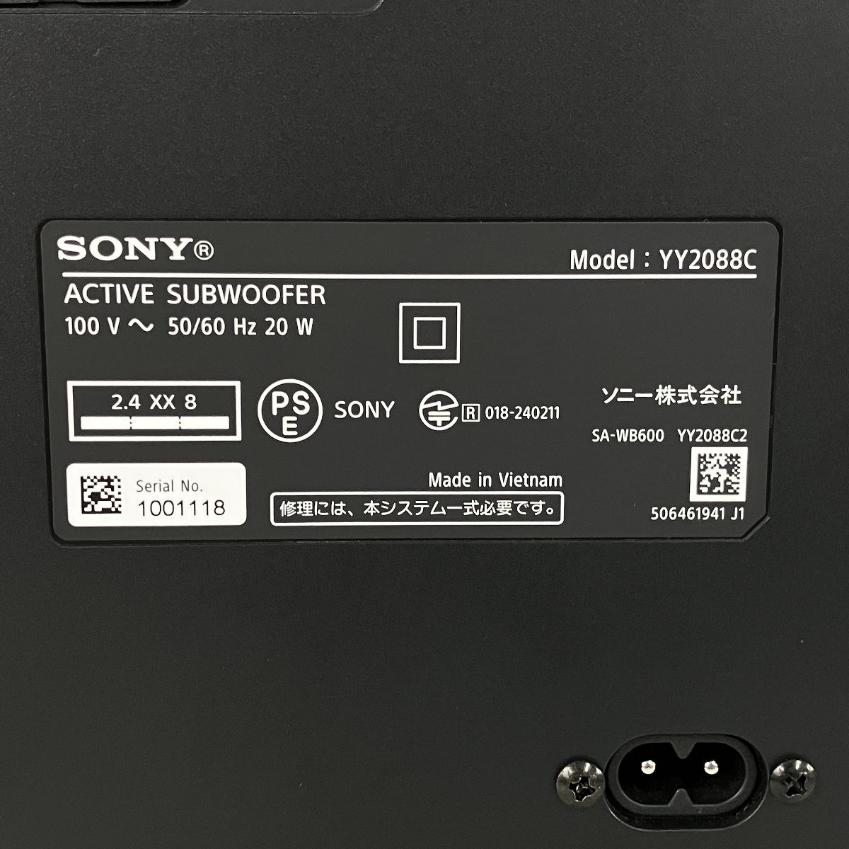 ホームシアターシステム 音響機材