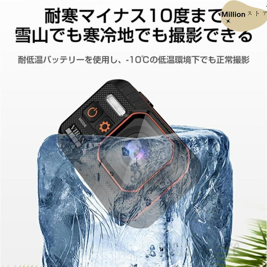 10M防水 170度広角