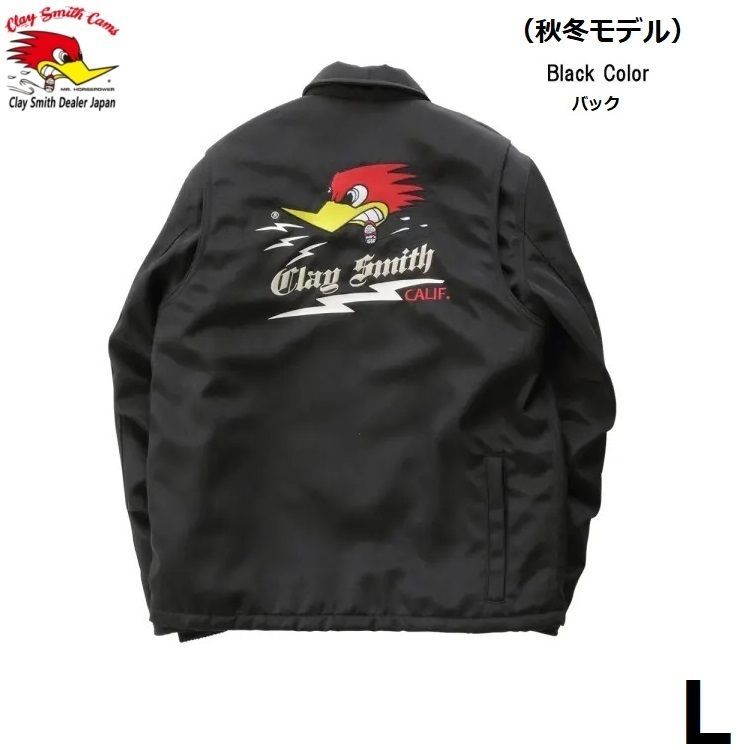 CLAY SMITH クレイスミス INAZUMA コーチジャケット CSY-4020 Black 