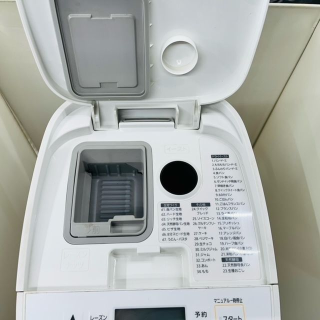動作確認済】【中古】本体のみ パナソニック ホームベーカリー 1 動作確認済】【中古】本体のみ パナソニック ホームベーカリー 1